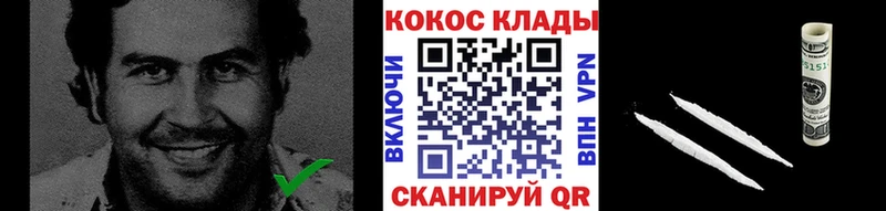 КОКАИН 97%  Гагарин 