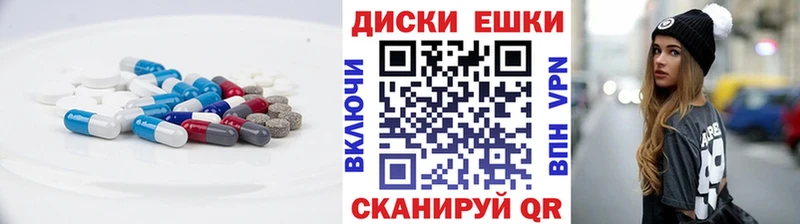 MEGA зеркало Гагарин Ecstasy XTC где купить наркотик