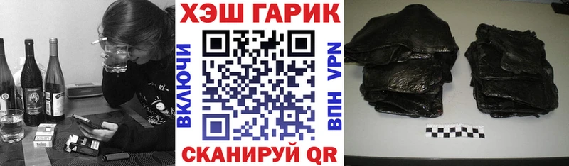 ГАШИШ VHQ  mega tor  Гагарин 