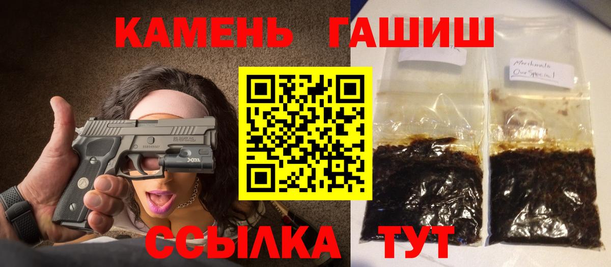 Гашиш Cannabis Гагарин