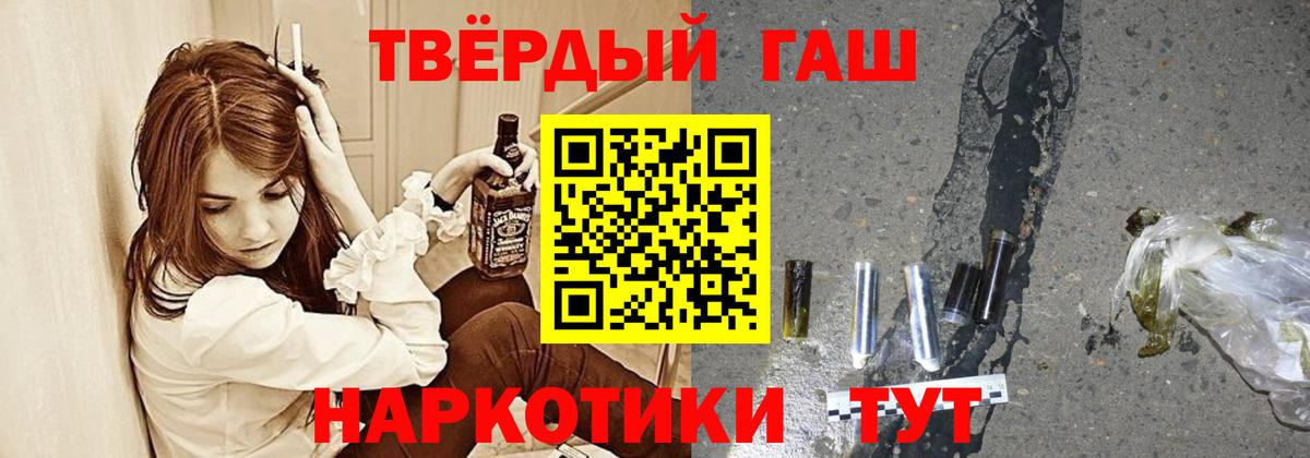 ГАШ  Гагарин  Гашиш гарик  ГАШИШ hashish 