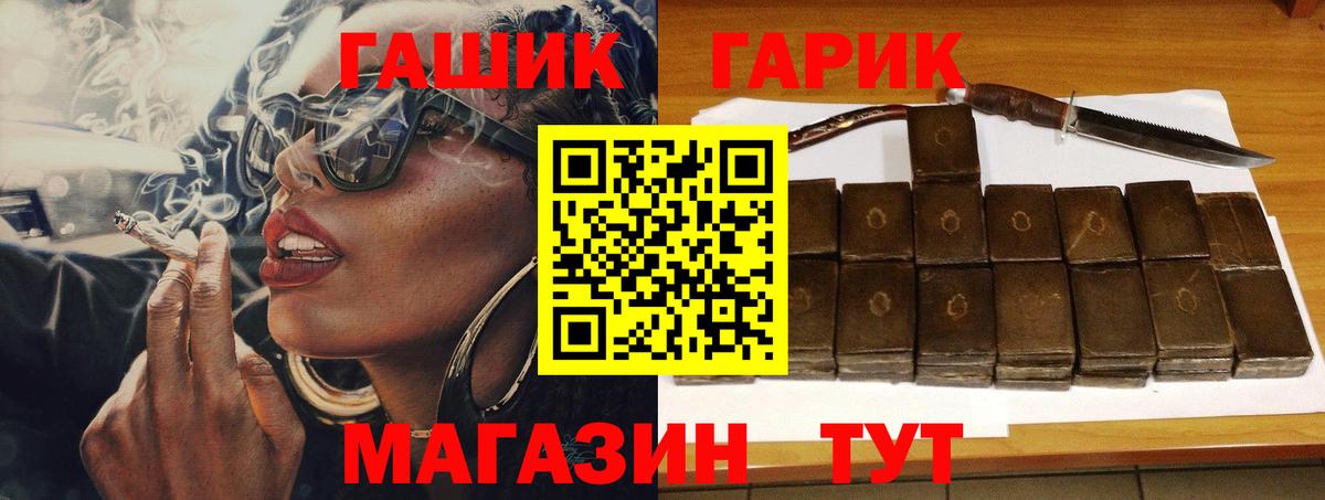 Гашиш Гагарин