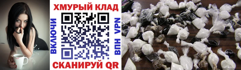 ГЕРОИН афганец  Гагарин 