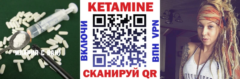 КЕТАМИН ketamine  наркотики  Гагарин 