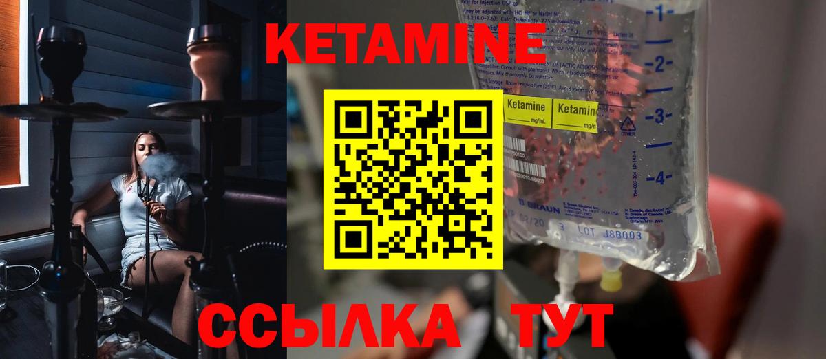 darknet телеграм  Гагарин  Кетамин VHQ 