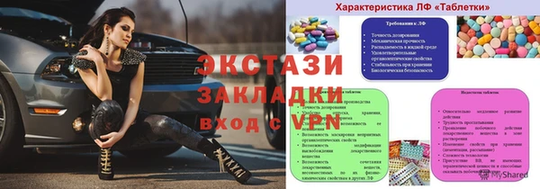 COCAINE Медвежьегорск