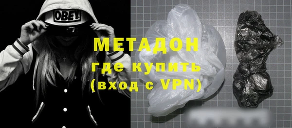 COCAINE Медвежьегорск