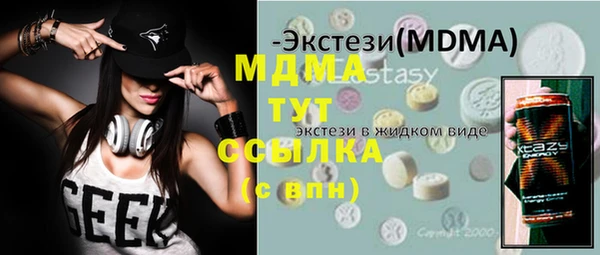 COCAINE Медвежьегорск