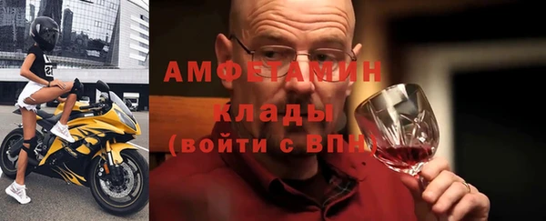 мефедрон мука Мегион