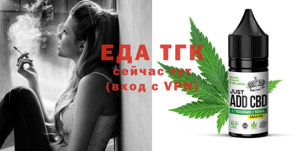мефедрон мука Мегион