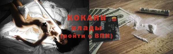 мефедрон мука Мегион