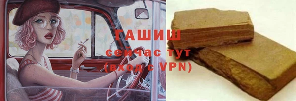 твердый Медногорск