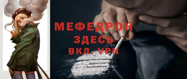 мефедрон мука Мегион