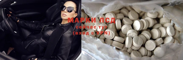 мефедрон мука Мегион