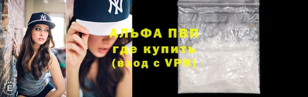 мефедрон мука Мегион