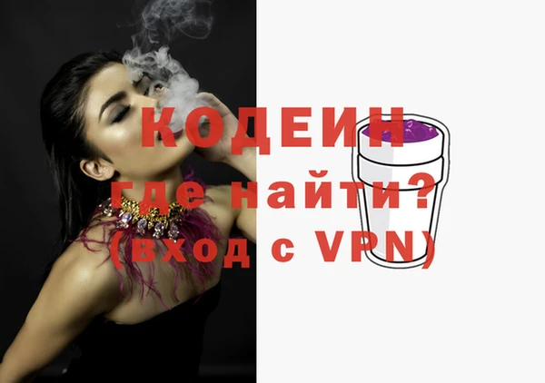 твердый Медногорск