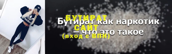 твердый Медногорск