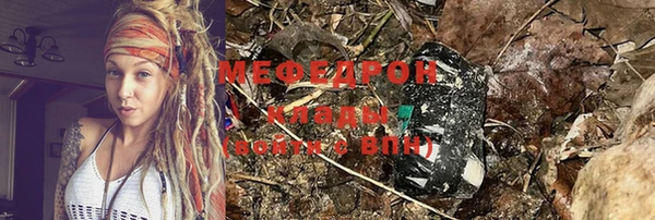 мефедрон мука Мегион