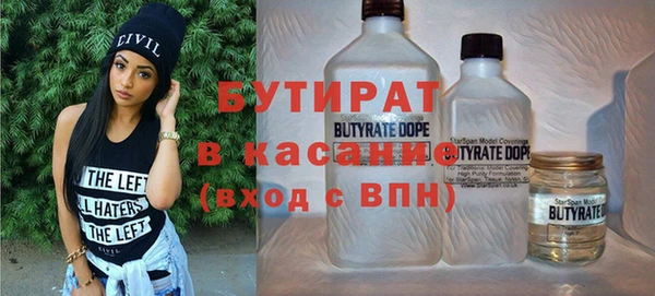 мефедрон мука Мегион
