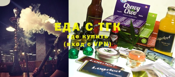 MDMA Анжеро-Судженск