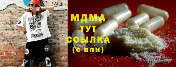 твердый Медногорск
