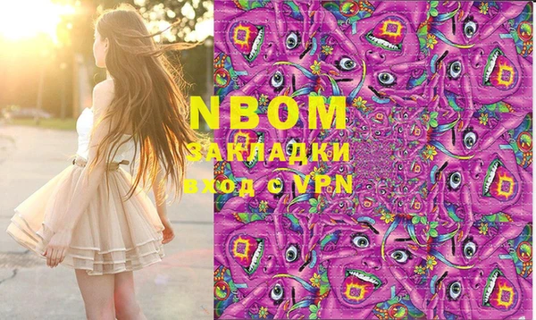COCAINE Медвежьегорск