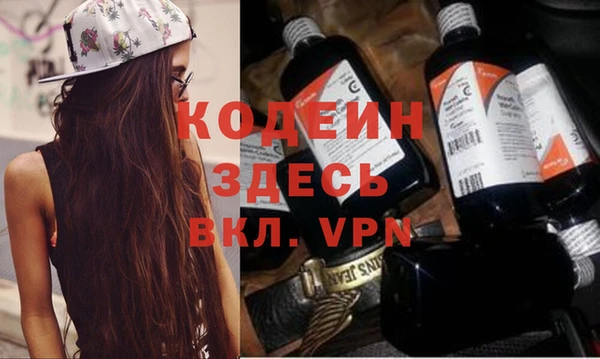 мефедрон мука Мегион