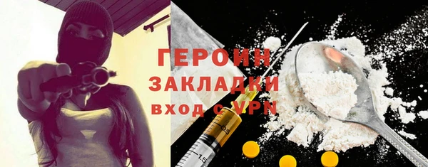 твердый Медногорск