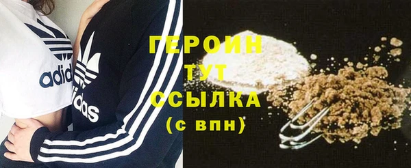 мефедрон мука Мегион