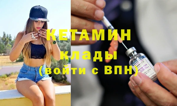 мефедрон мука Мегион