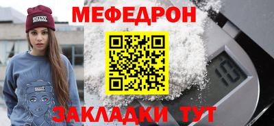 марки nbome Волжск