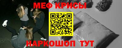 круглые Абакан