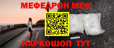 марки nbome Волжск