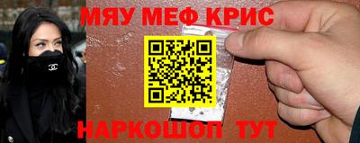 марки nbome Волжск