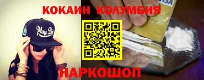 марки nbome Волжск
