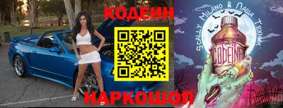 марки nbome Волжск