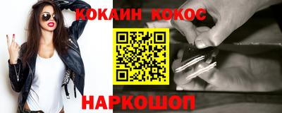 бошки Будённовск