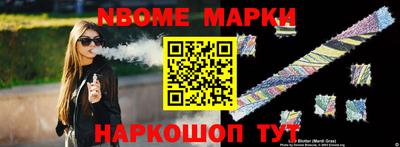 кокаин премиум Волгодонск