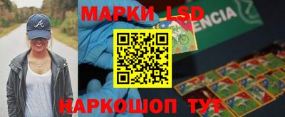 ешки Волжский