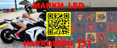 метамфетамин Бузулук