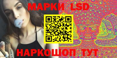 метамфетамин Бузулук