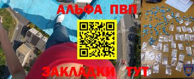 марки nbome Волжск