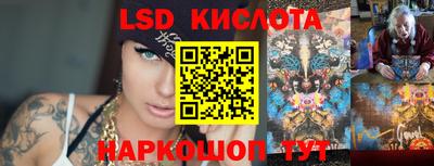 кокаин премиум Волгодонск