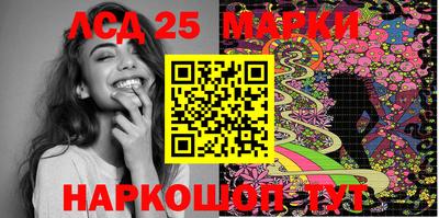 метамфетамин Бузулук