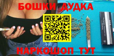 кокаин Бугуруслан