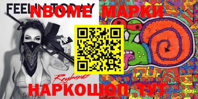 ешки Волжский