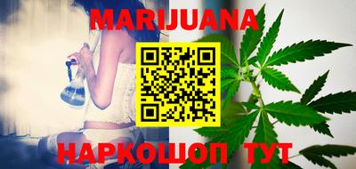 марки nbome Волжск