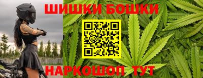 кокаин премиум Волгодонск