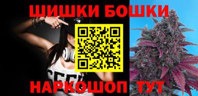 марки nbome Волжск