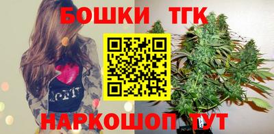 бошки Будённовск